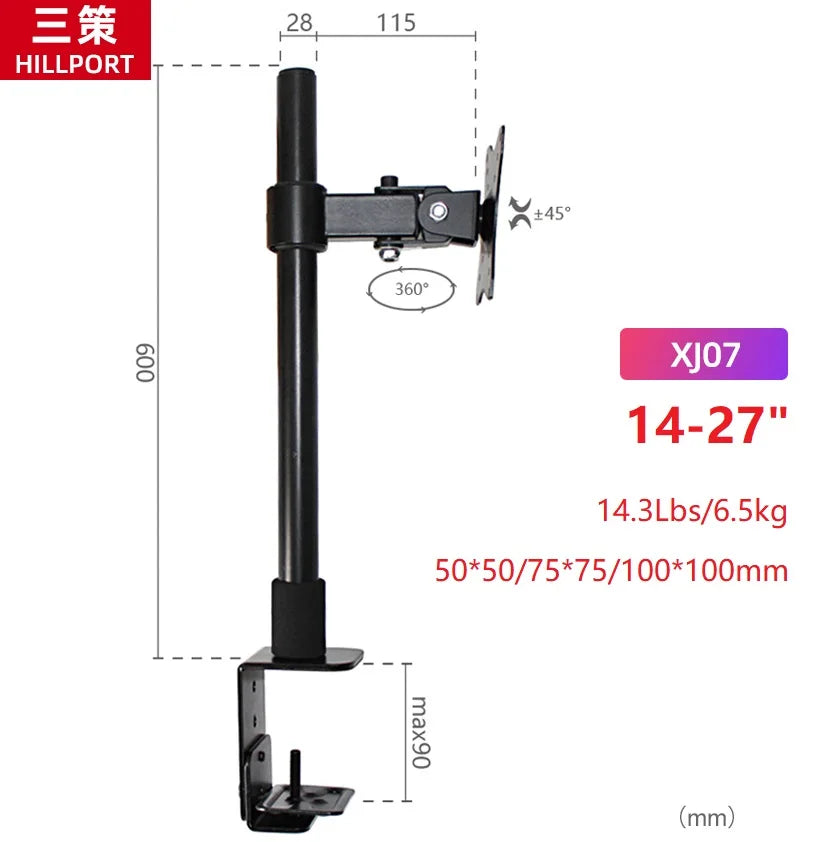 Ergonomic Floating Monitor Arm